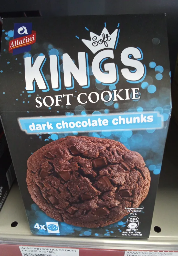Kings soft Cookie