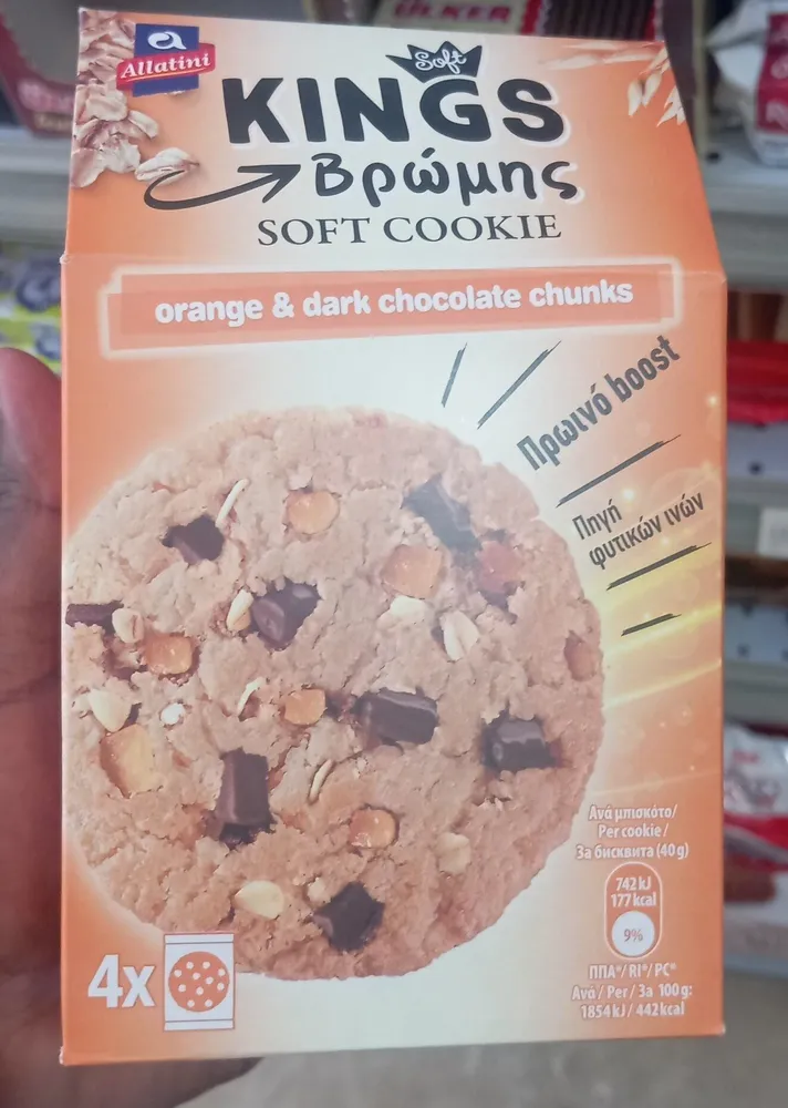 kings B pwans soft cookie