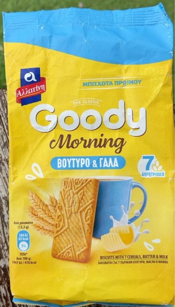 Goody morning βούτυρο γαλα