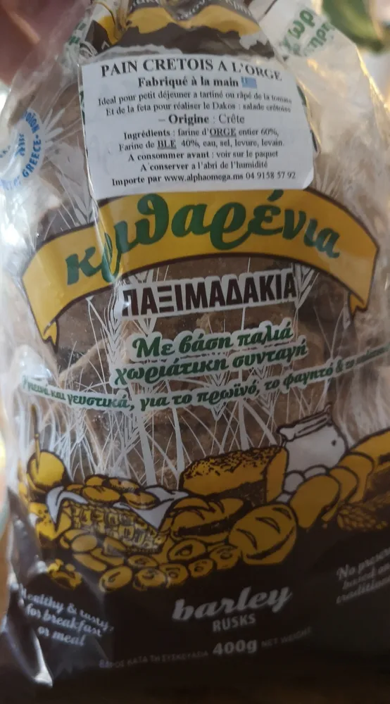 pain crétois à l'orge