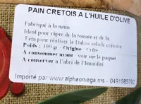 Pain Cretois à l’huile d’olive