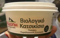 Organic Goat Yogurt