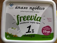 freevia Fetakäse