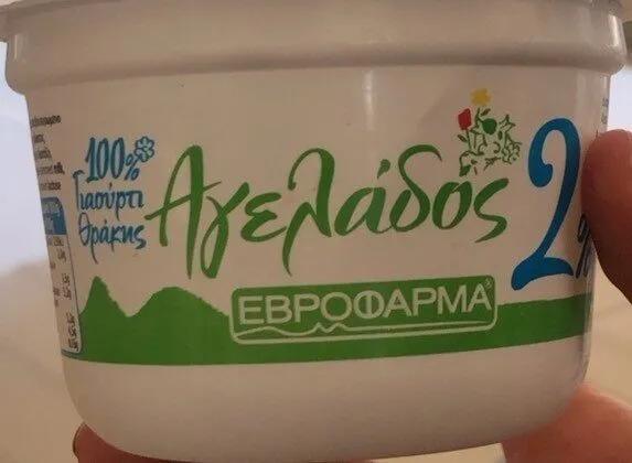 Yogurt Agenados