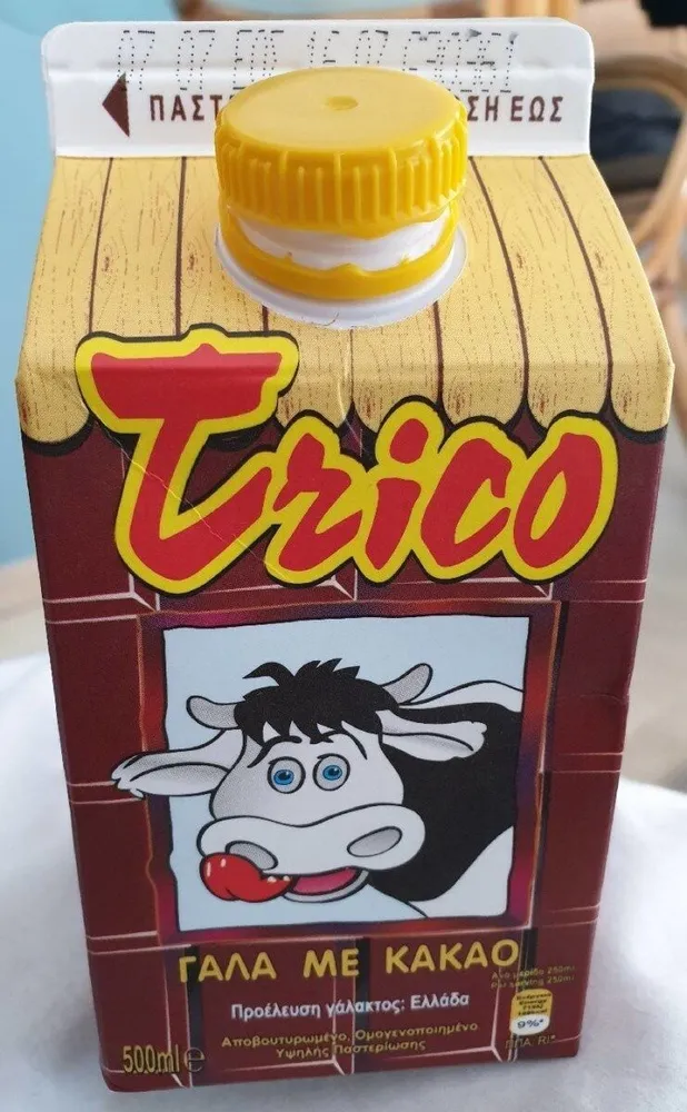 Lama Me Kakao