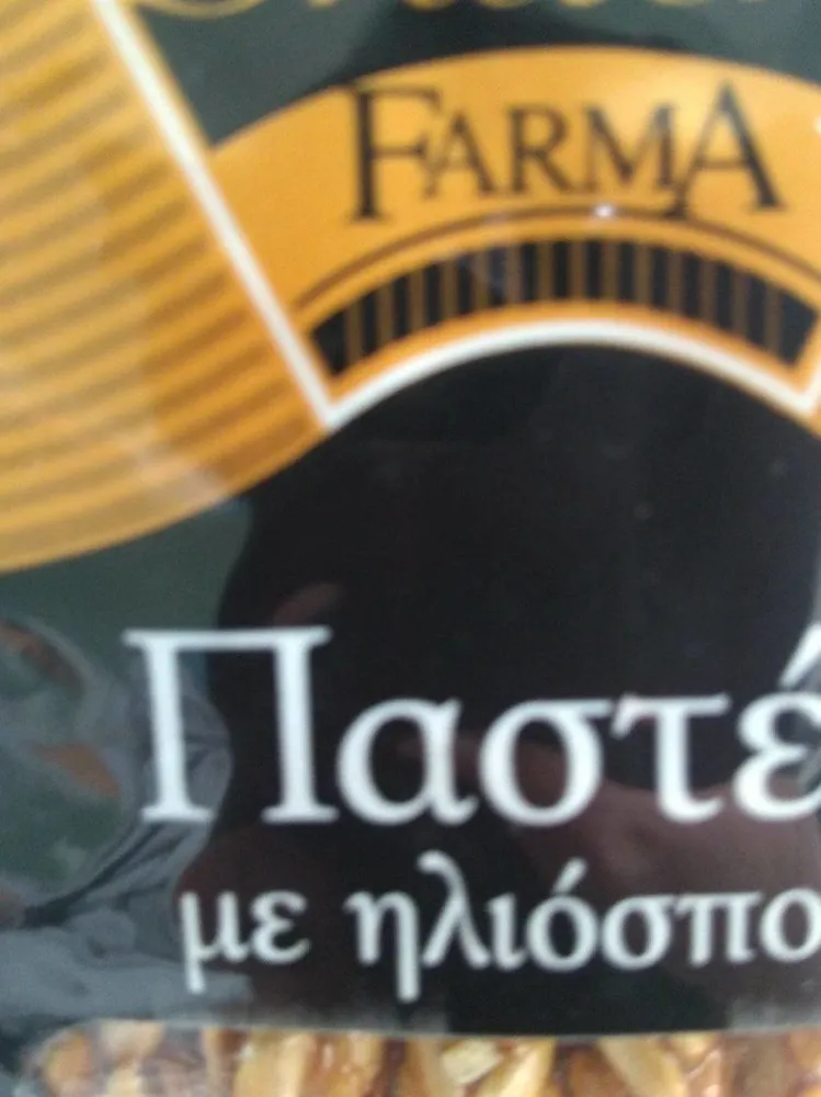 Barre de graine de tournesol