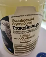 Pure Traditional Sheep & Goat Butter Oil