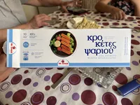 Κροκέτες ψαριού