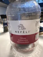 Olives Kalamata dénoyautées