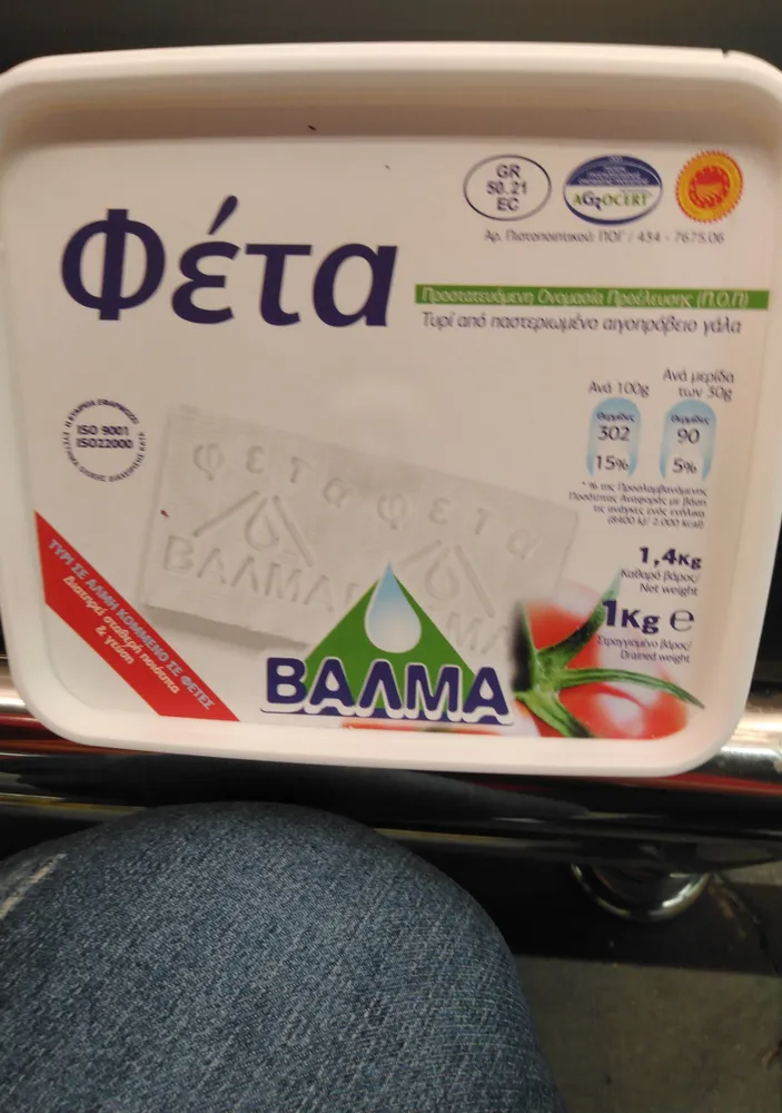 Primex Feta Valma 1kg