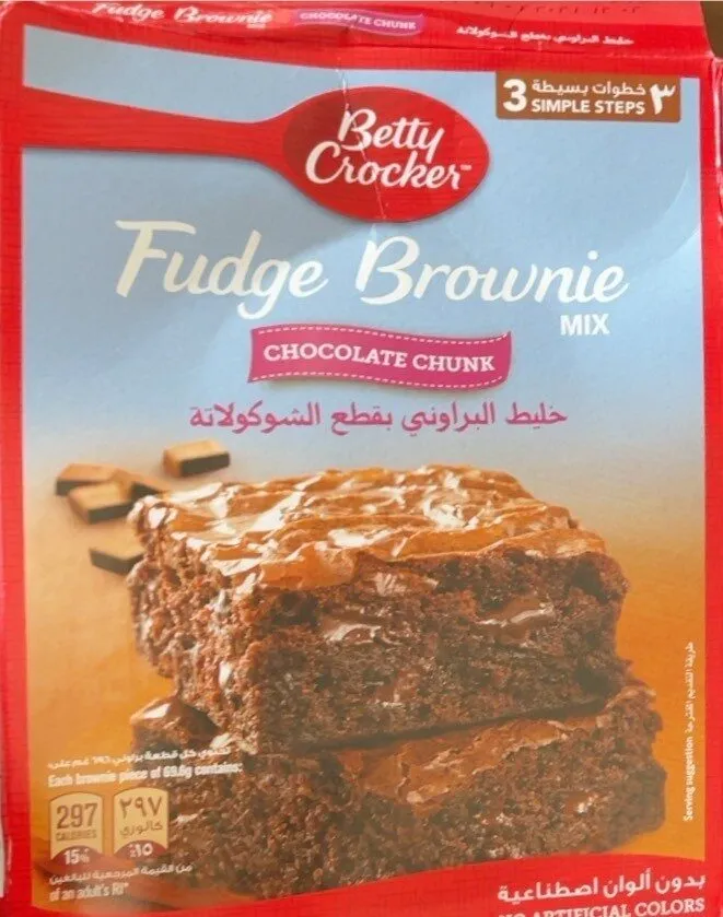 Fudge Brownie CHOCOLATE CHUNK