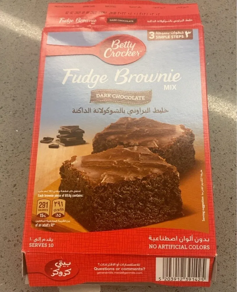 Fudge Brownie