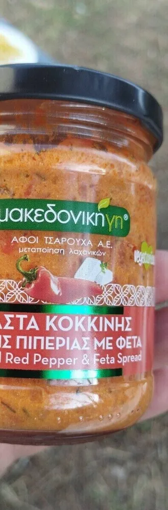 Pâte au paprika et fromage