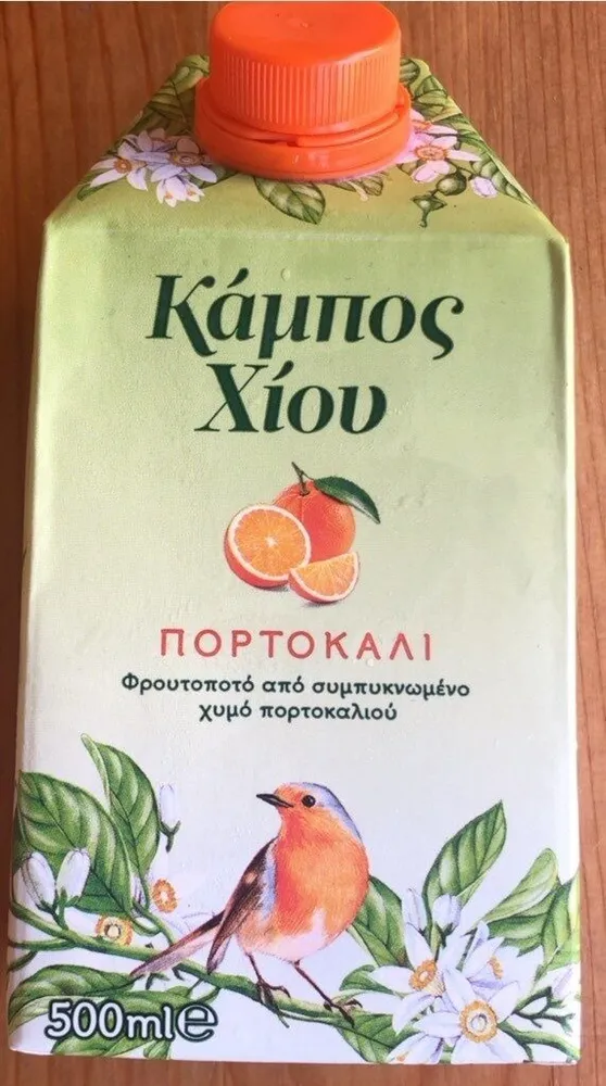 Portokali