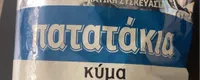 Patatas fritas