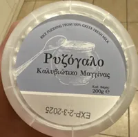 Rice Pudding (Ρυζόγαλο)