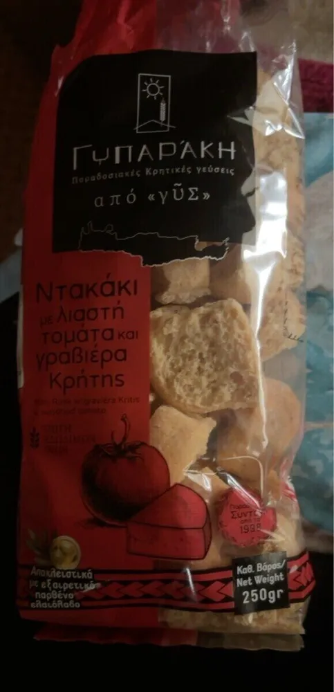 ntakaki