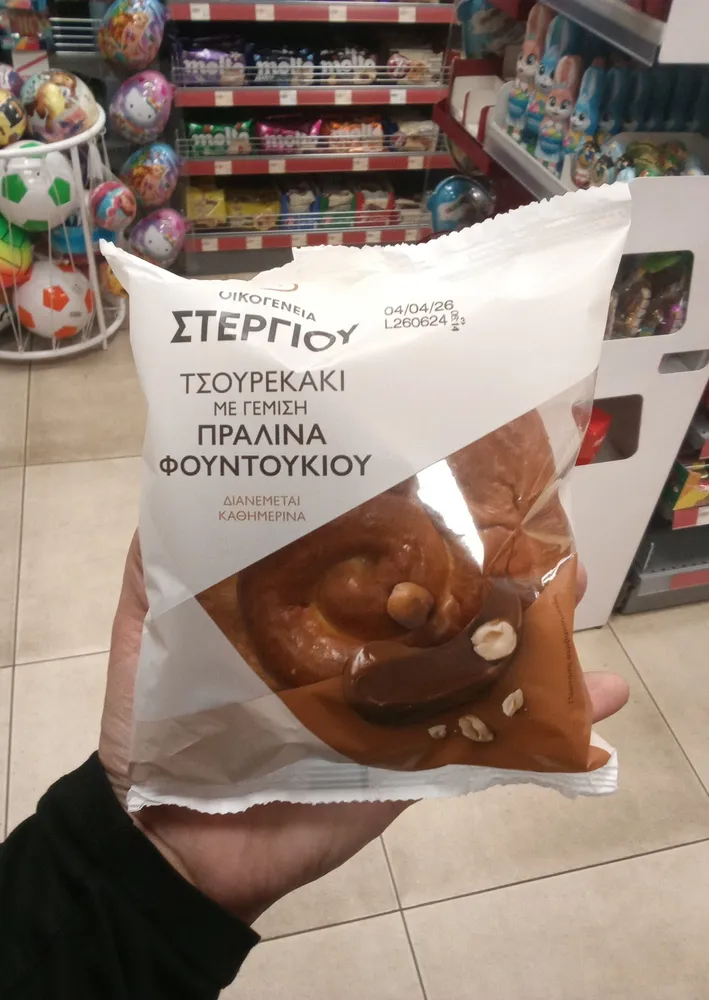 Τσουρεκάκι με γέμιση πραλίνα φουντουκιού