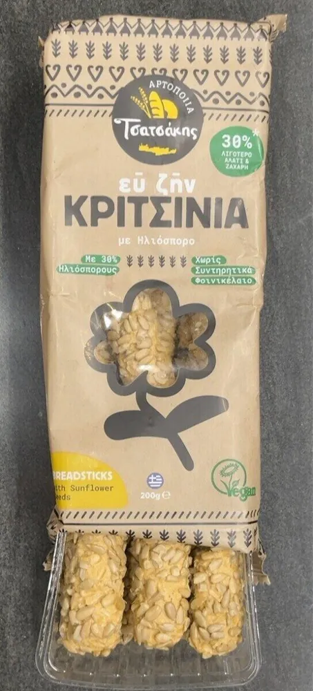 Ευ ζην κριτσίνια με πολύσπόρο