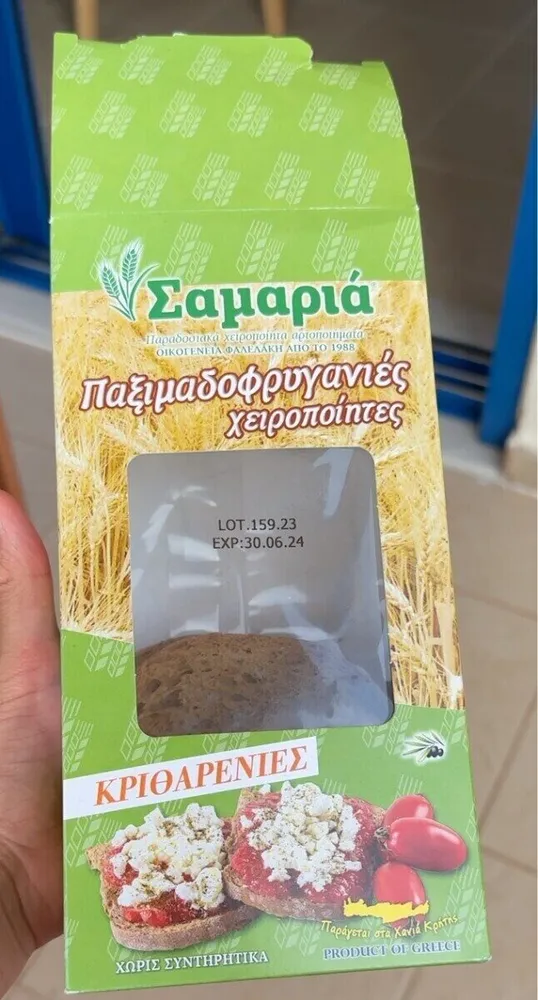 Biscottes d’orge maison