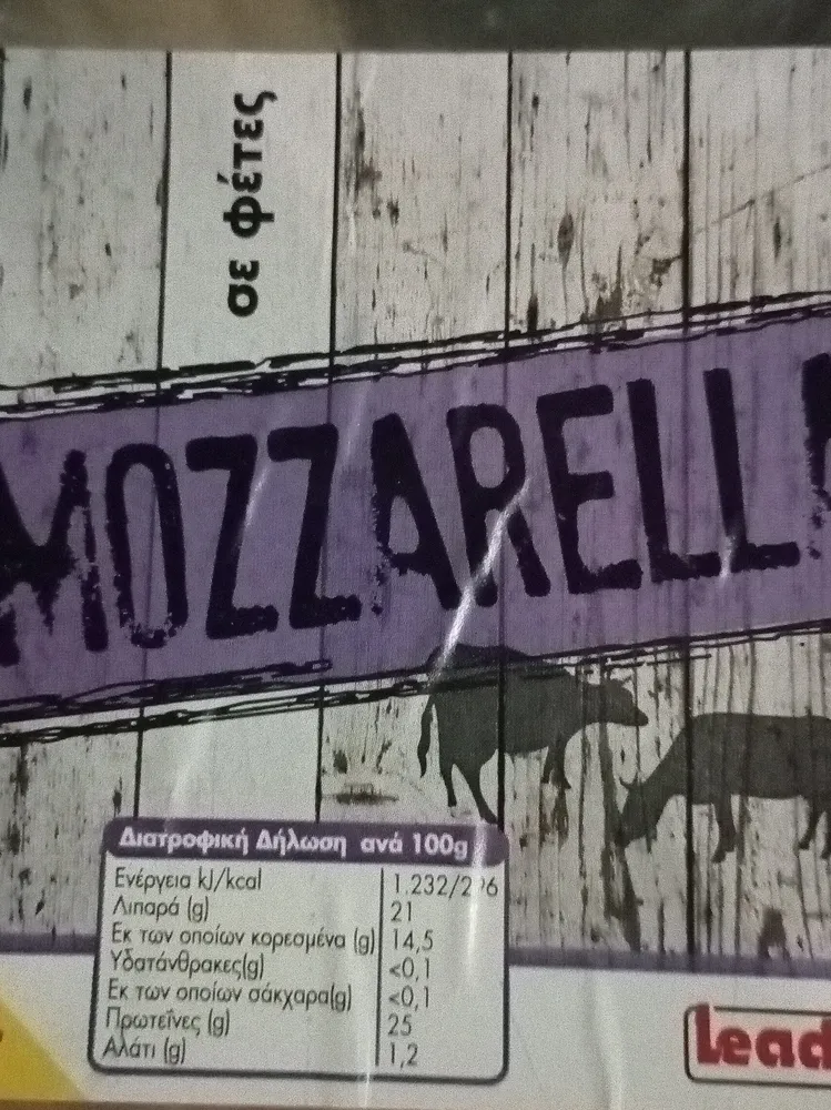 Mozzarella