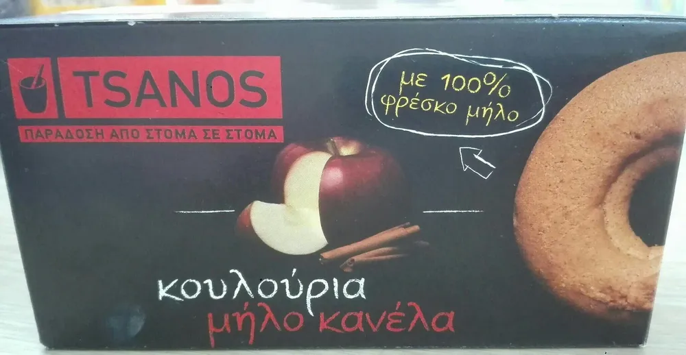 Tsanos Biscuit  - Cannelle