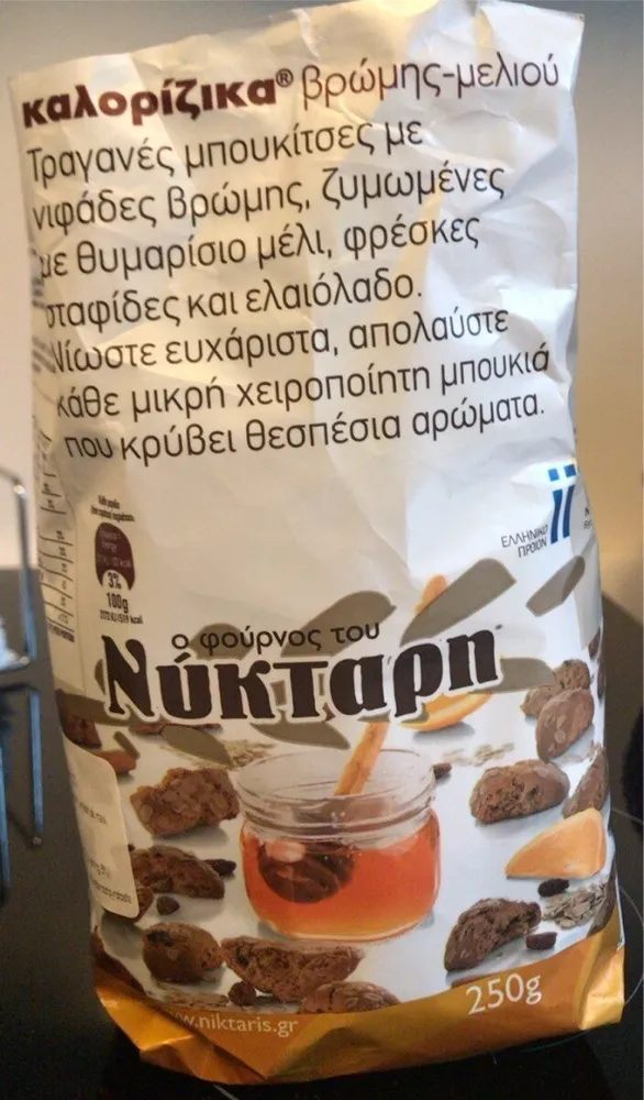 Kalorizoka