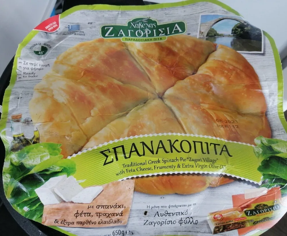 Spinach pie
