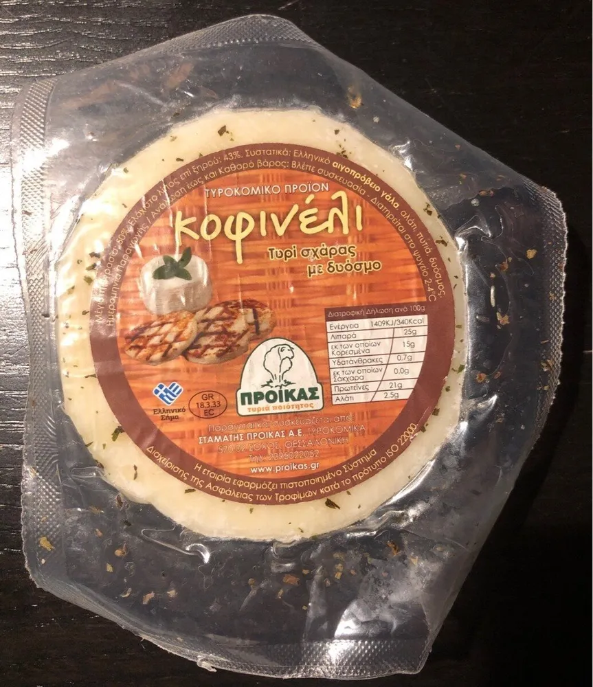 Fromage grillé à la menthe