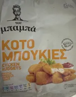 Chicken Nuggets