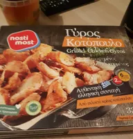 Grilled chicken gyros