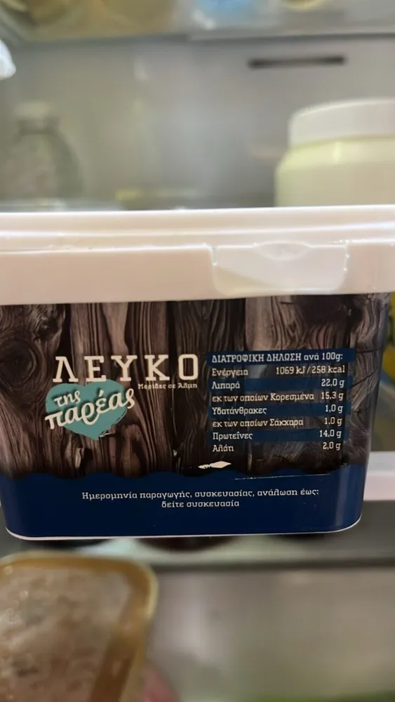 greek feta