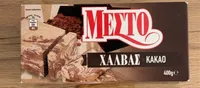 Halvas Kakao