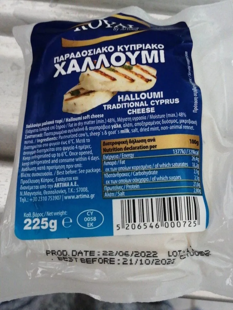 Halloumi traditionnel