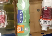 Νουνού στραγγιστο