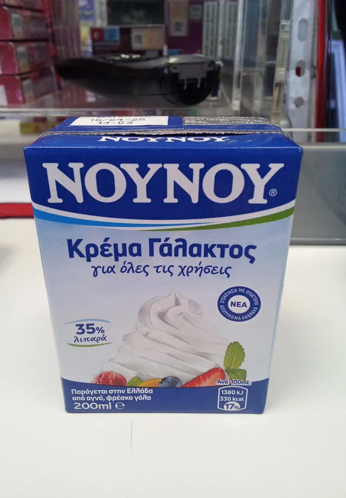 Νουνού κρέμα γάλακτος
