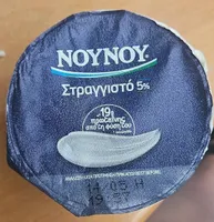 Greek Strained Yoghurt