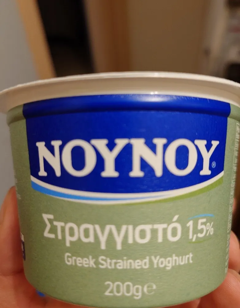 Greek Strained Yoghurt 1.5%