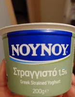 Greek Strained Yoghurt 1.5%