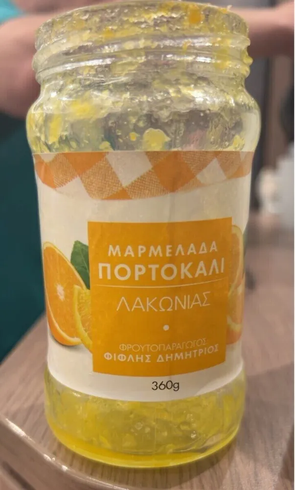 Orange marmalade