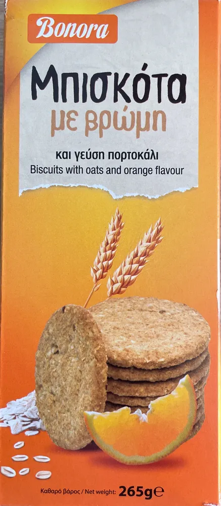 Μπισκότα με βρώμη και γεύση πορτοκάλι