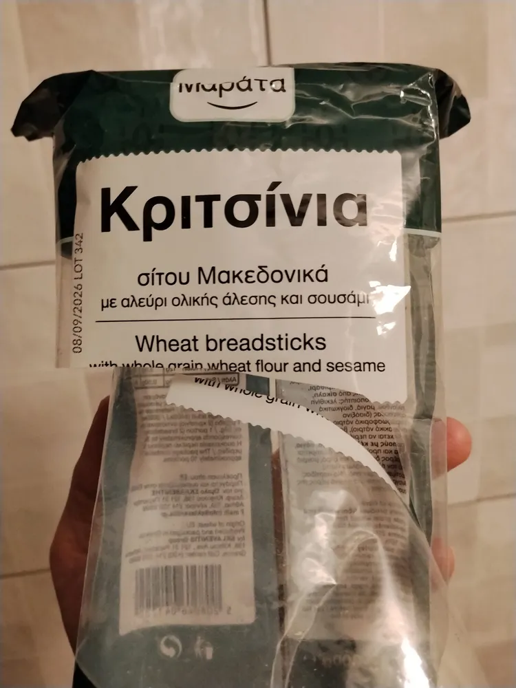 Breadsticks