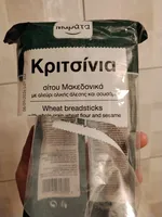 Breadsticks