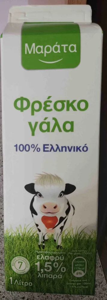 Γάλα Ελαφρυ Αγελαδινό 7 ημερων