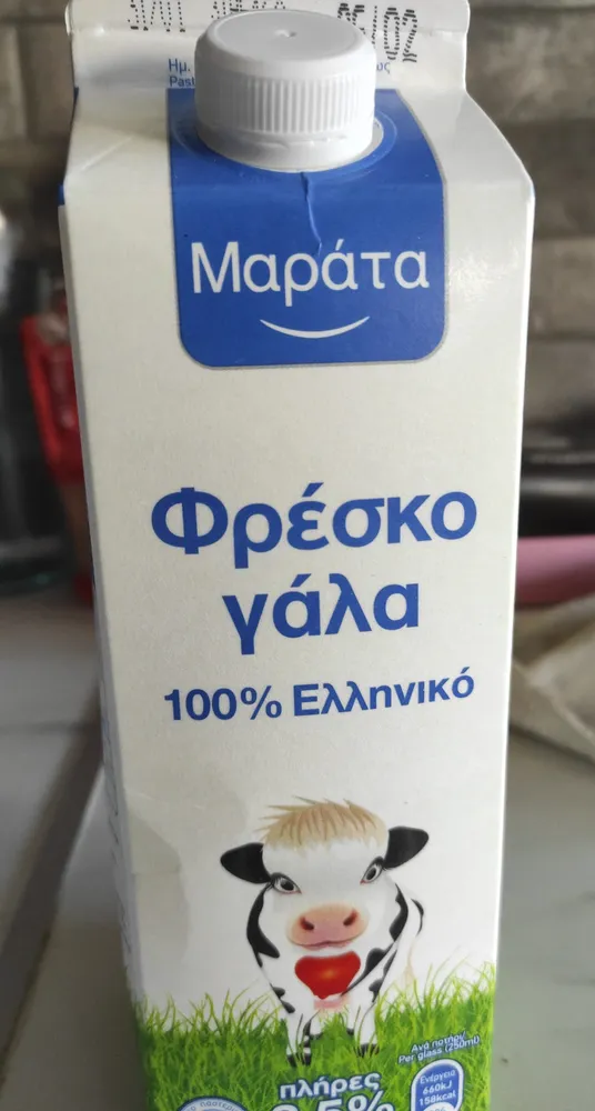 Φρέσκο Γάλα Πλήρες 3,5%
