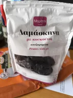 Αποξηραμένα δαμάσκηνα με κουκούτσι
