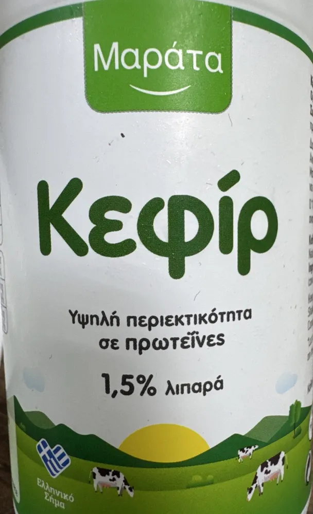 KEFIR