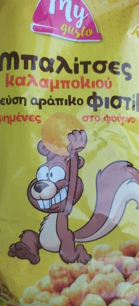 Mpalitses