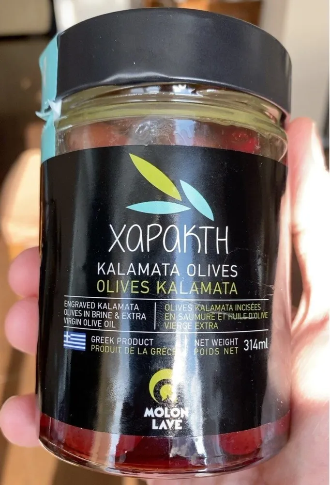Xapakth Kalamata Olives