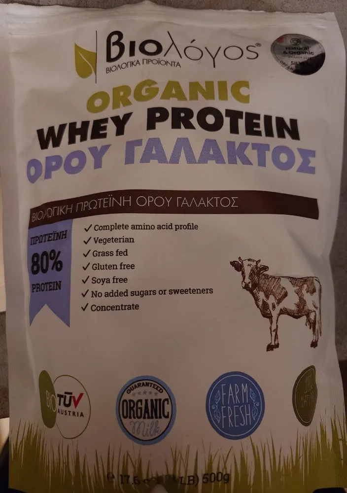 Organic Whey Protein